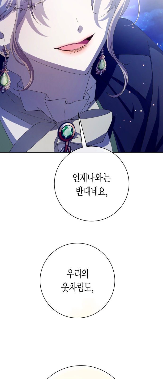 75 페이지