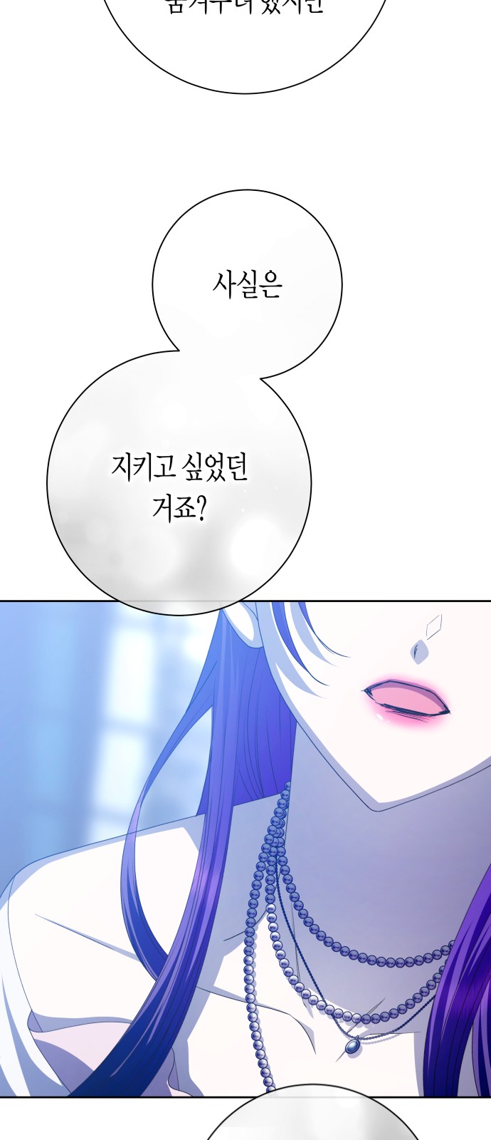 77 페이지