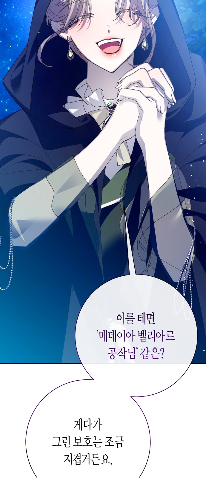 79 페이지