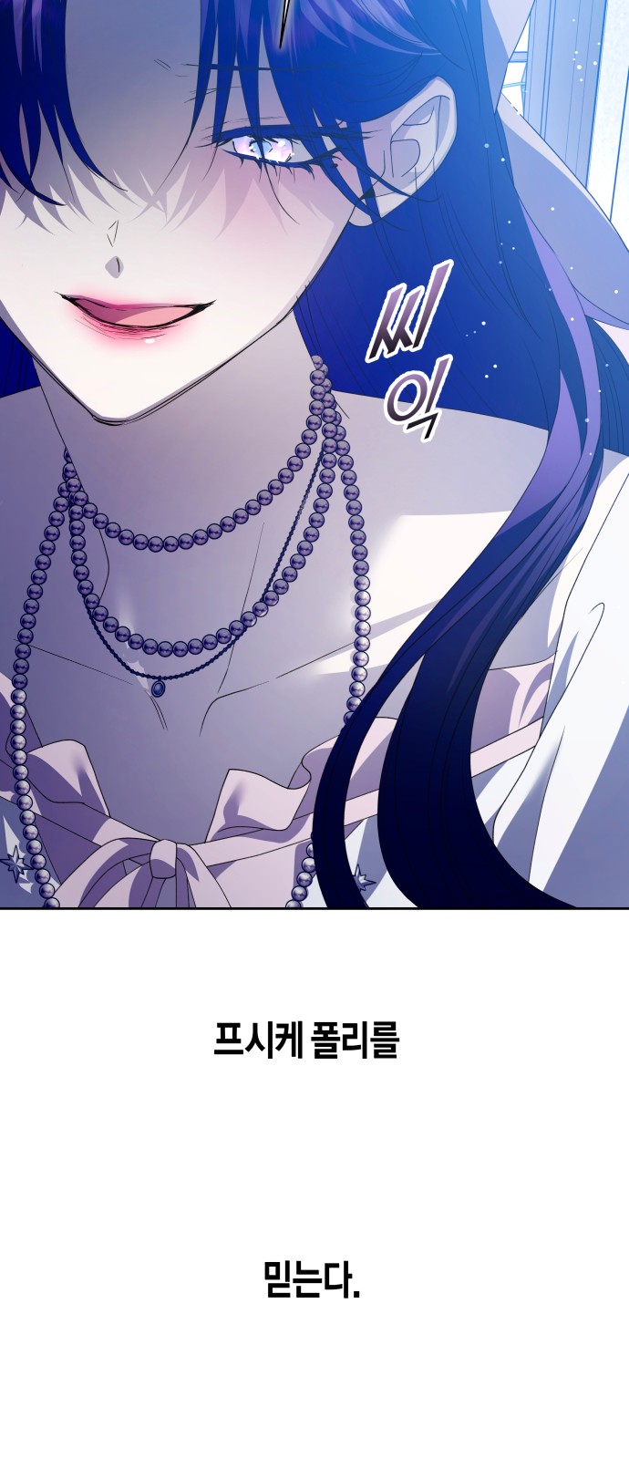 83 페이지