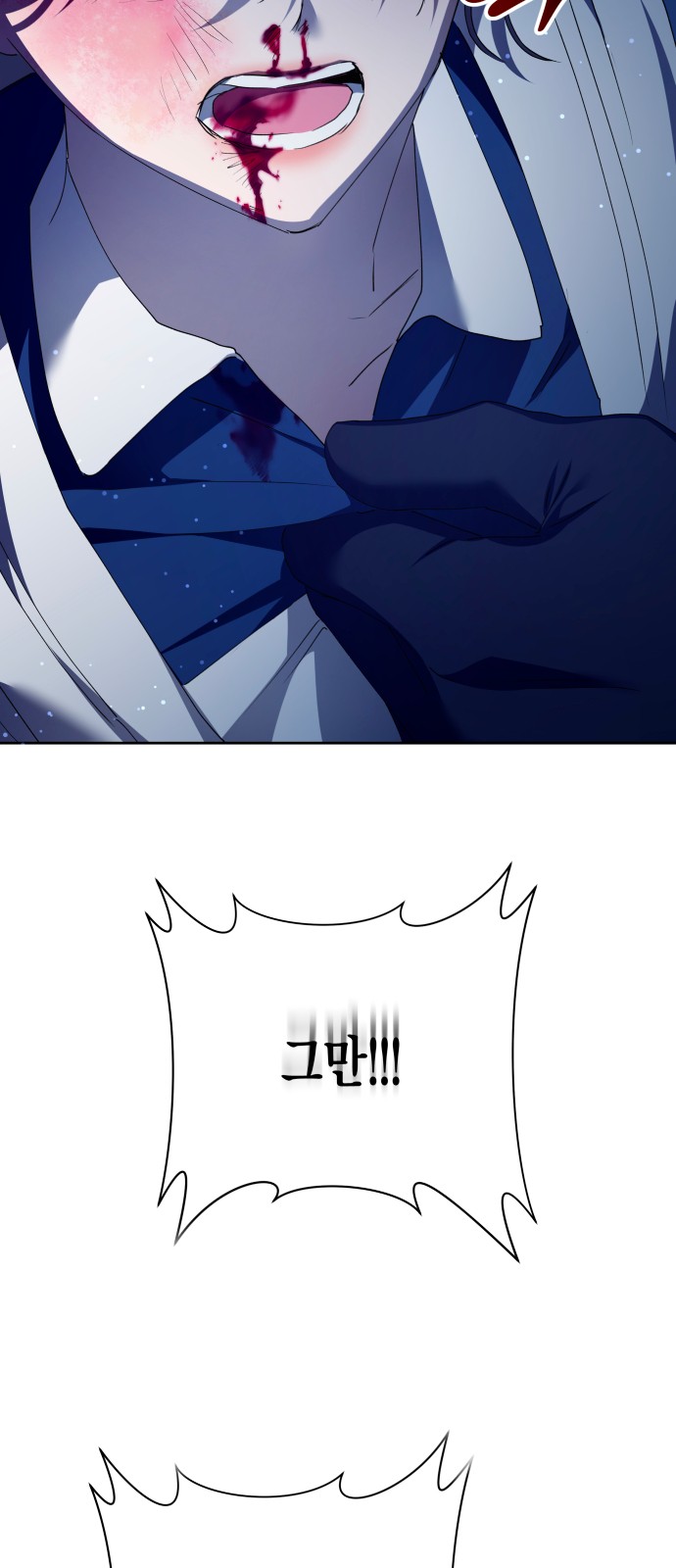85 페이지