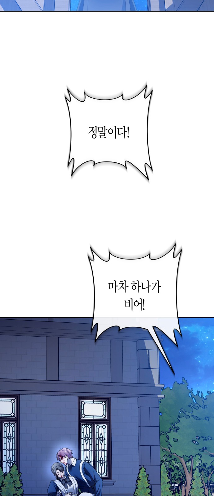 89 페이지