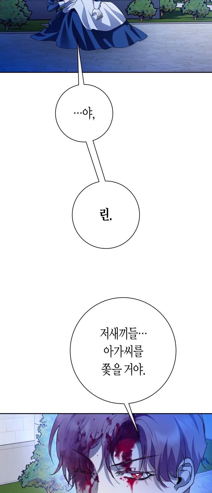 90 페이지