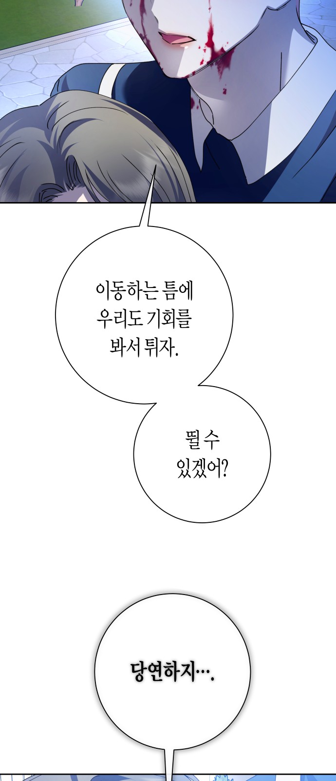 91 페이지