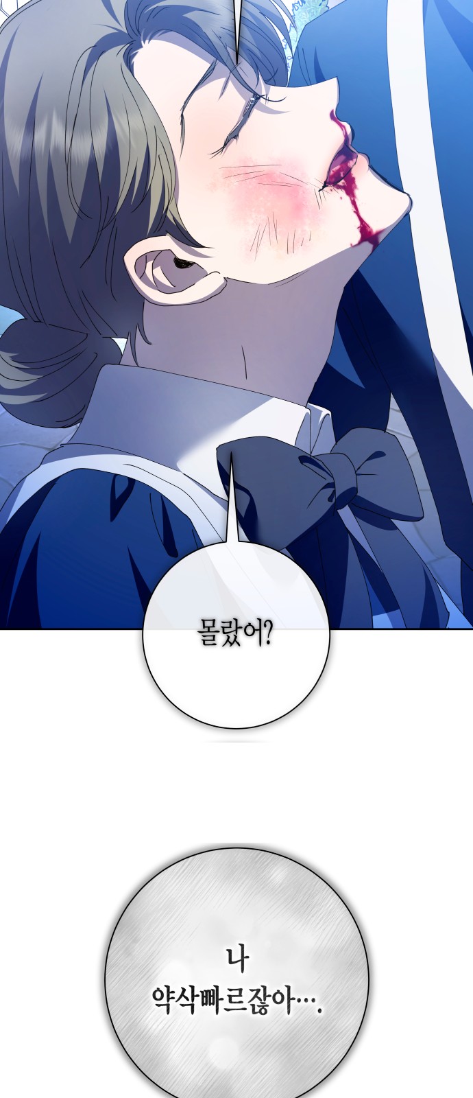 92 페이지