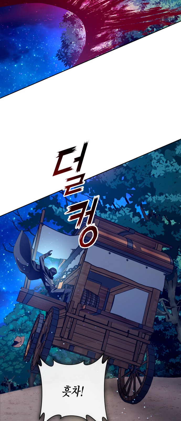 98 페이지