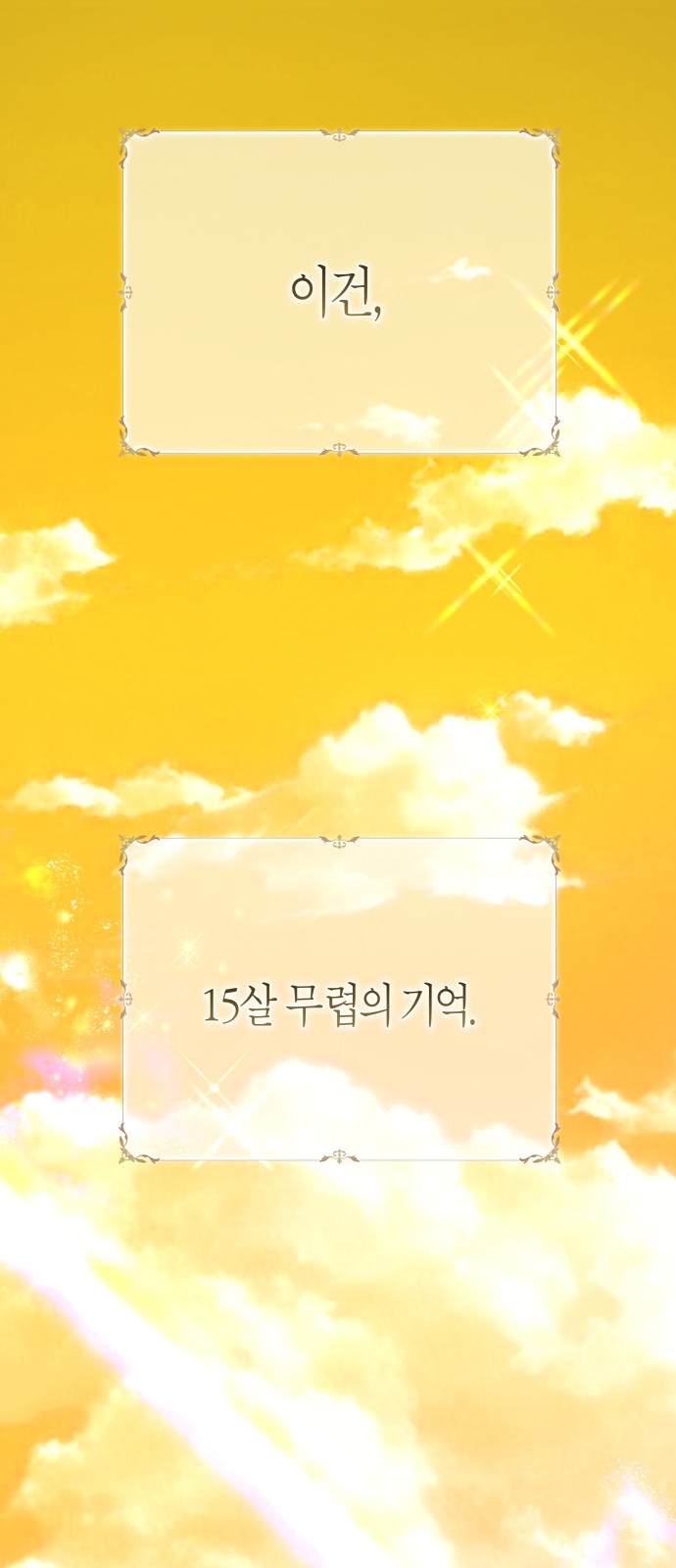 1 페이지