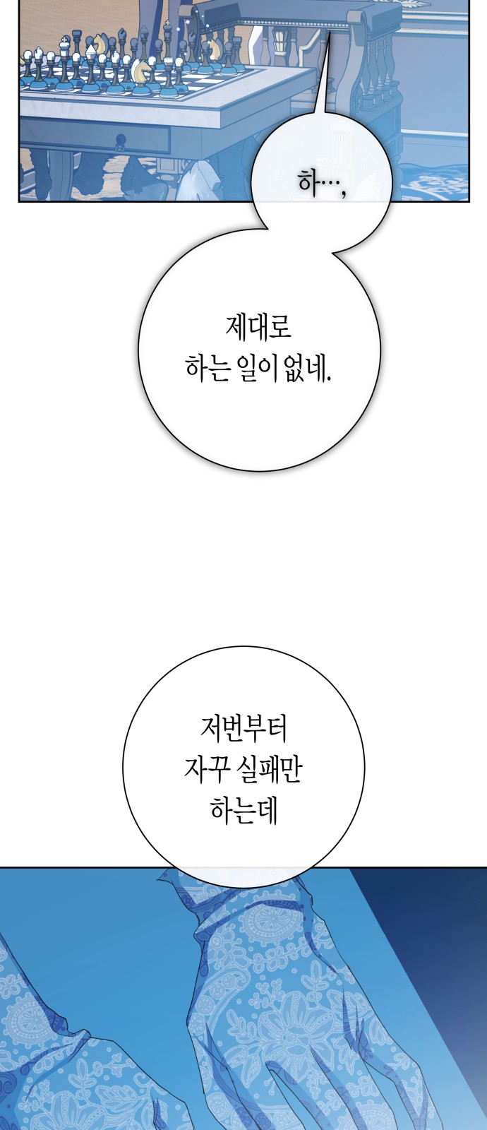 42 페이지