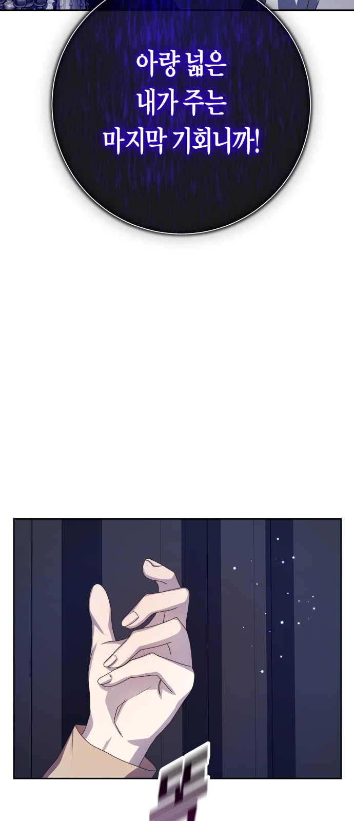 49 페이지