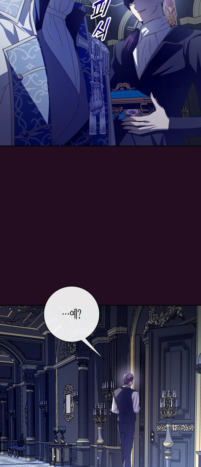 53 페이지