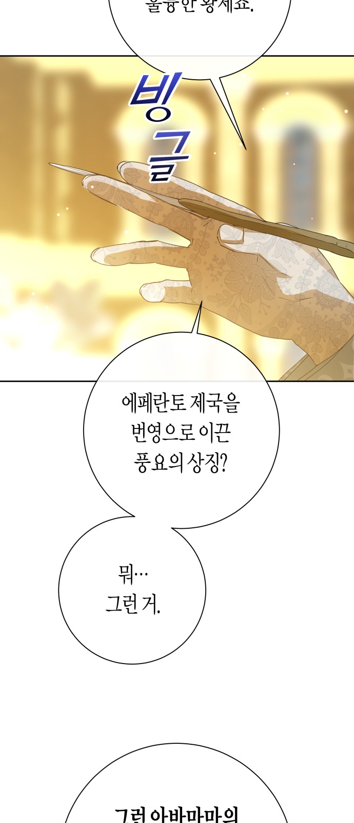 73 페이지