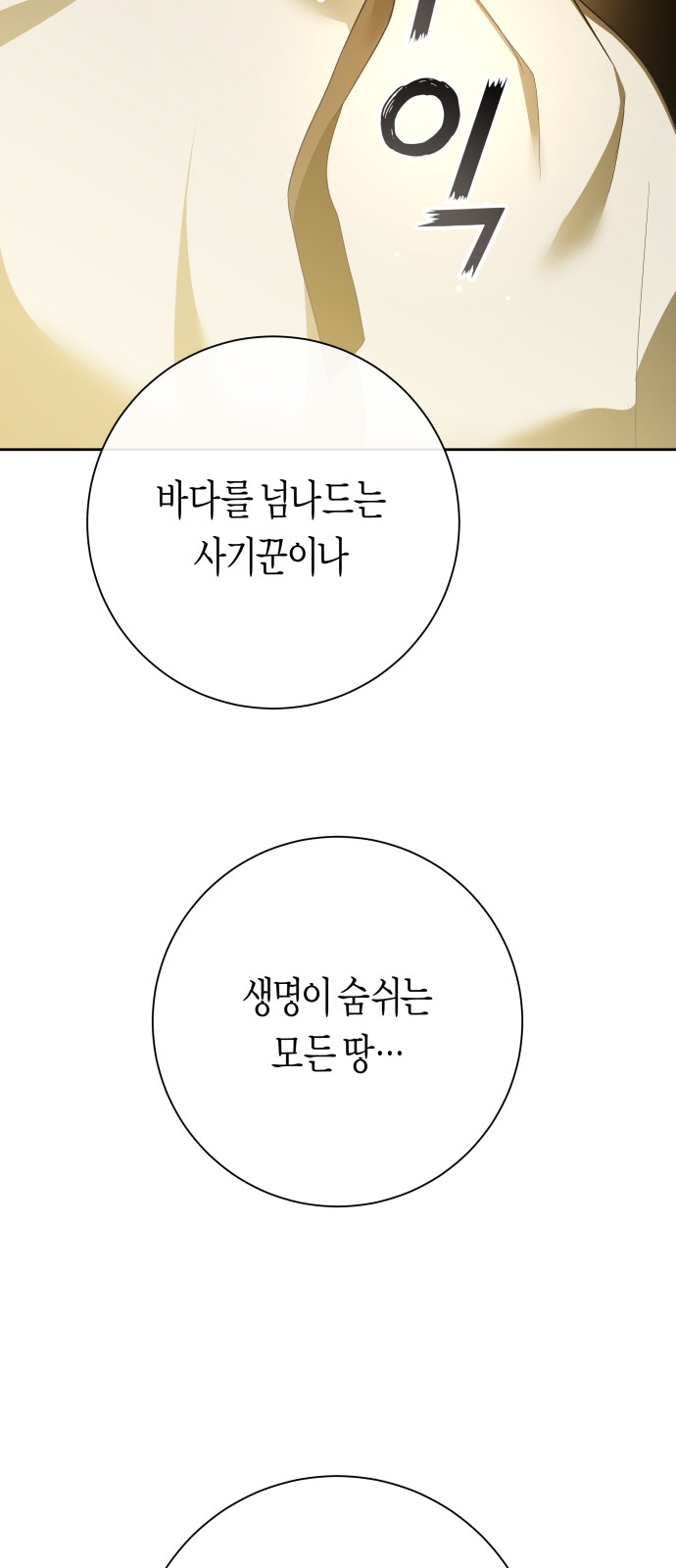 84 페이지