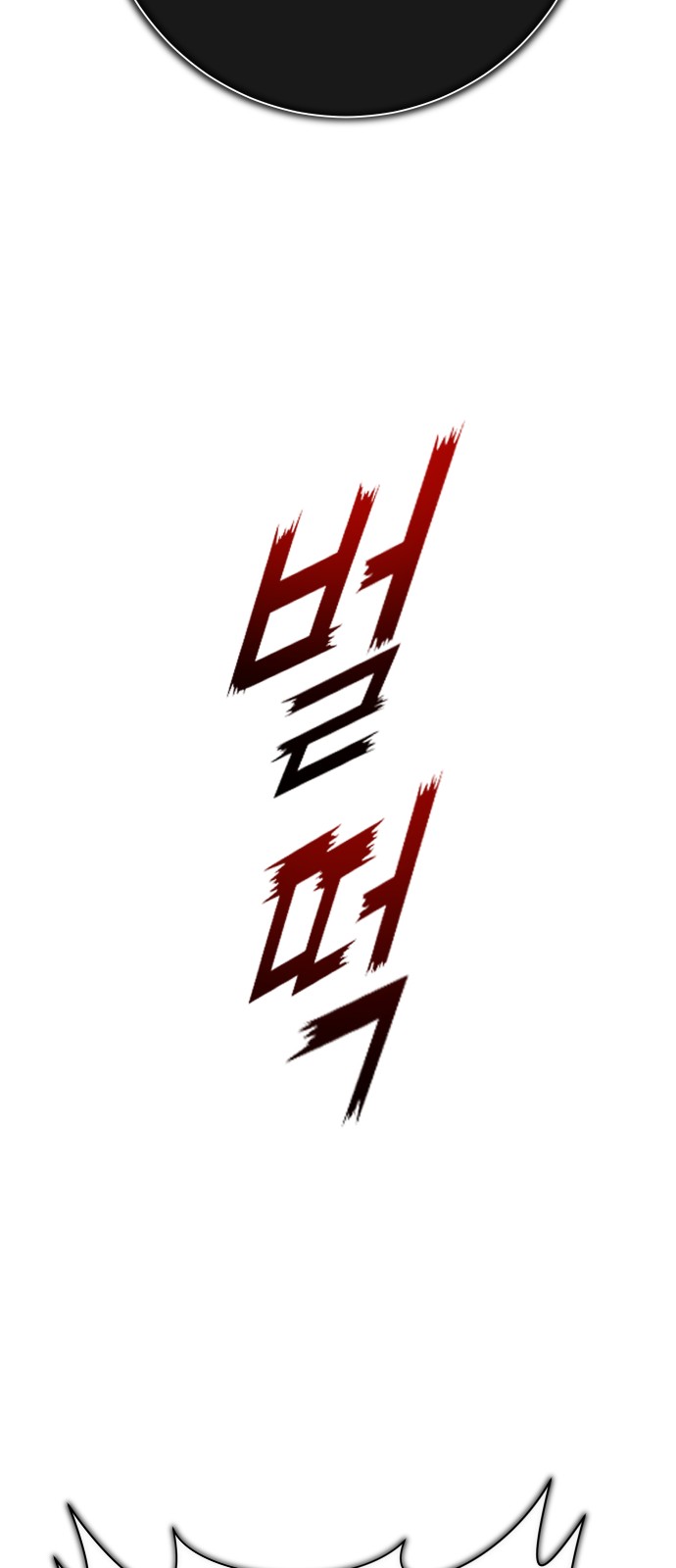 92 페이지