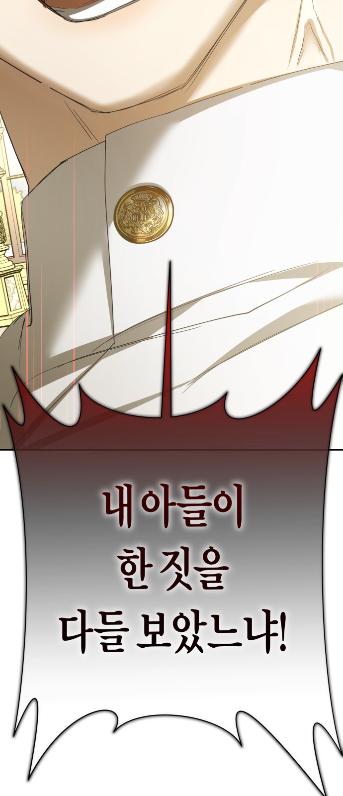 94 페이지