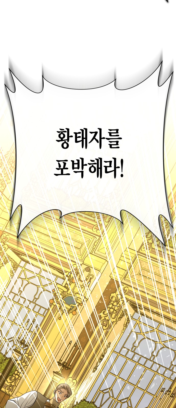 95 페이지