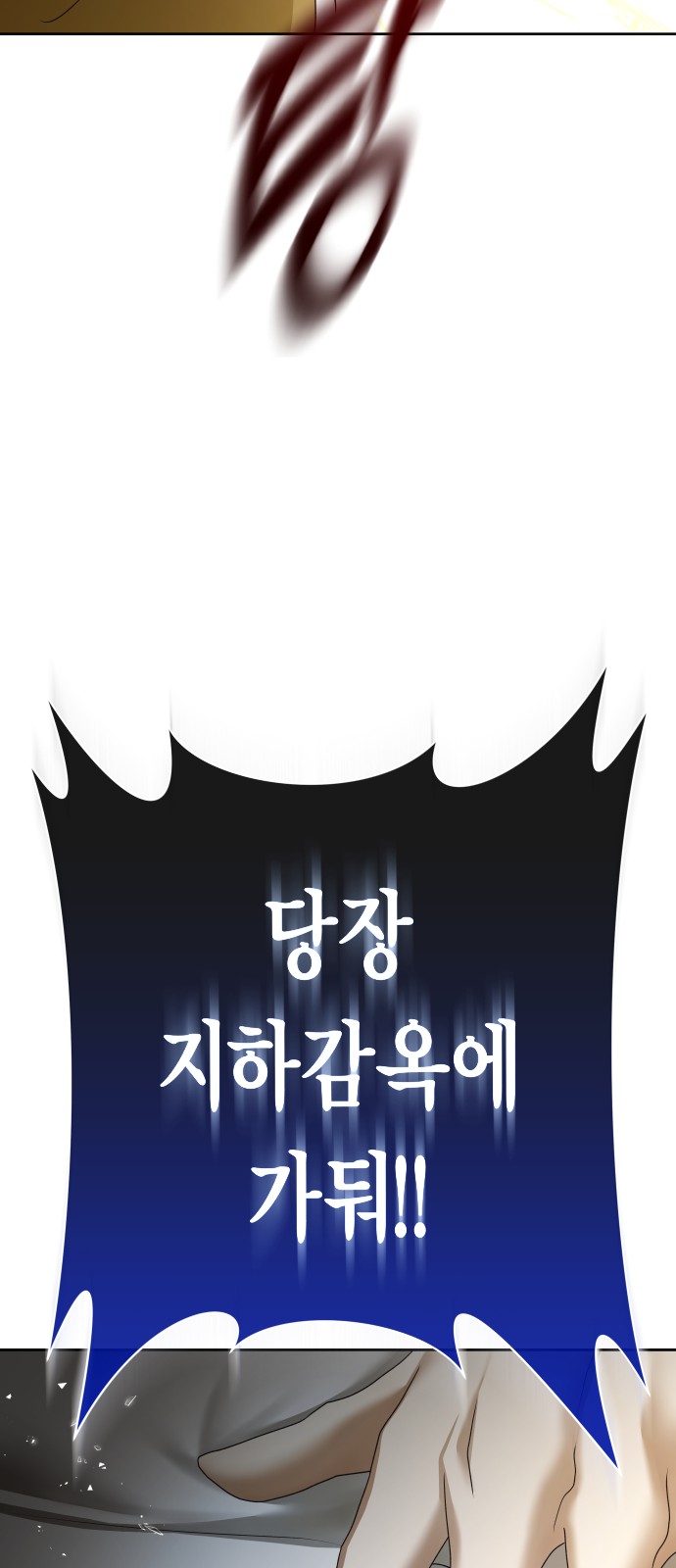97 페이지