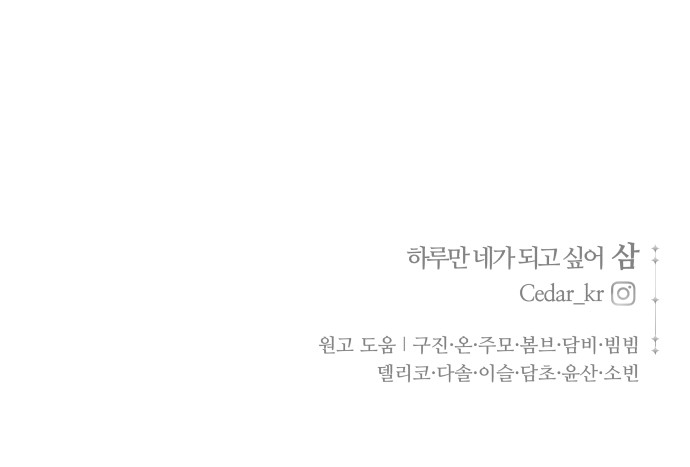 99 페이지
