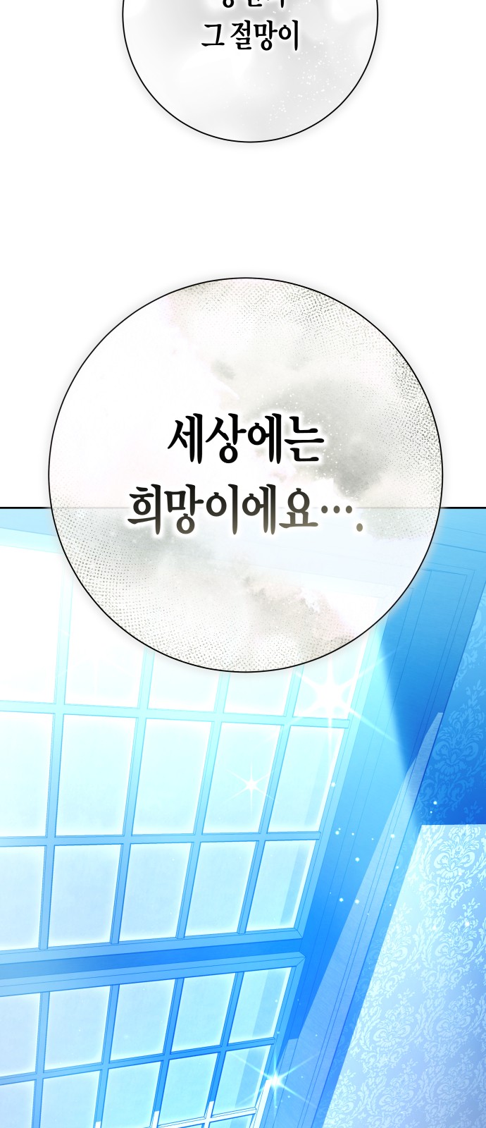 101 페이지