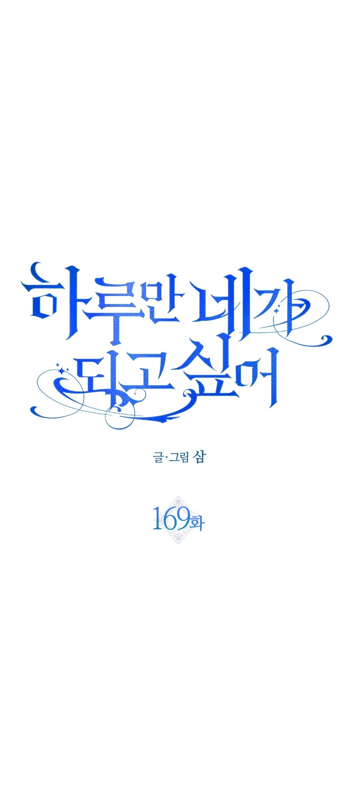 103 페이지