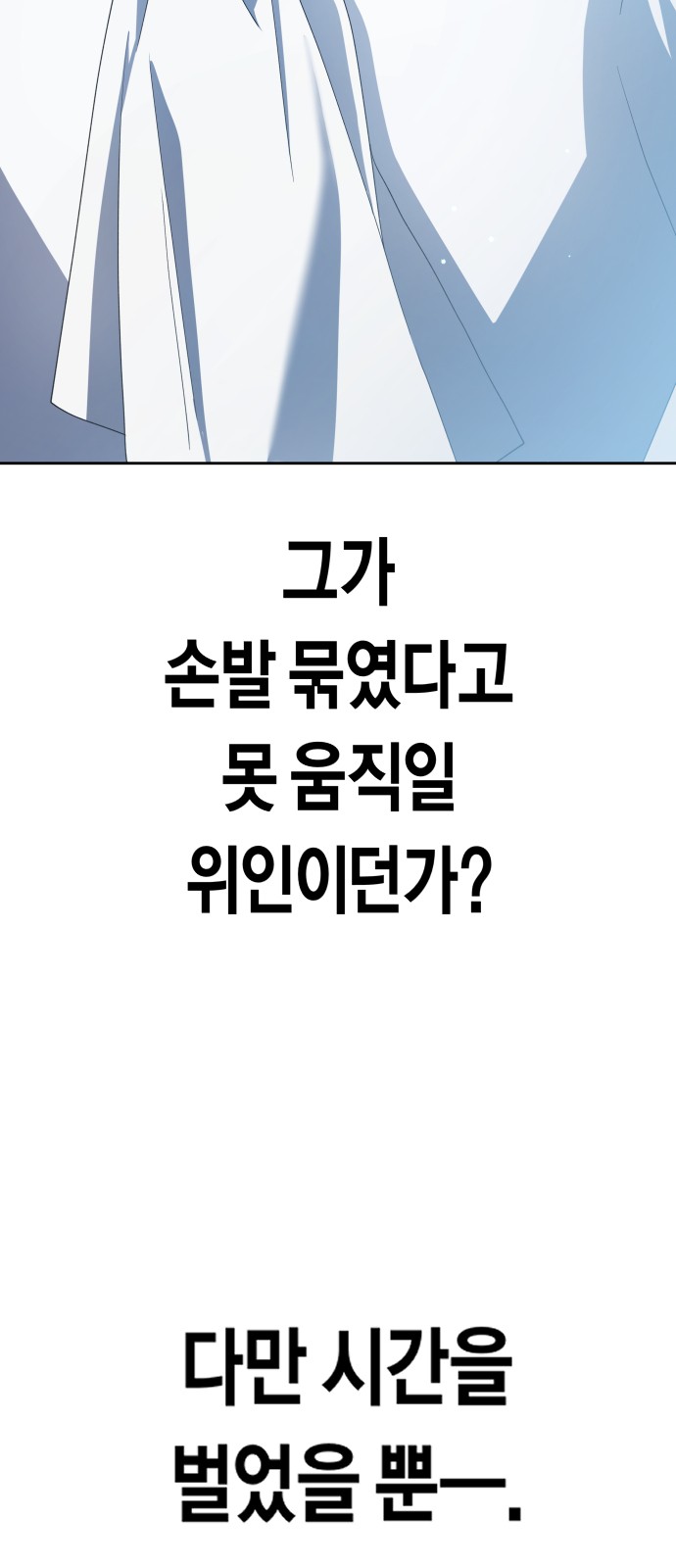 107 페이지