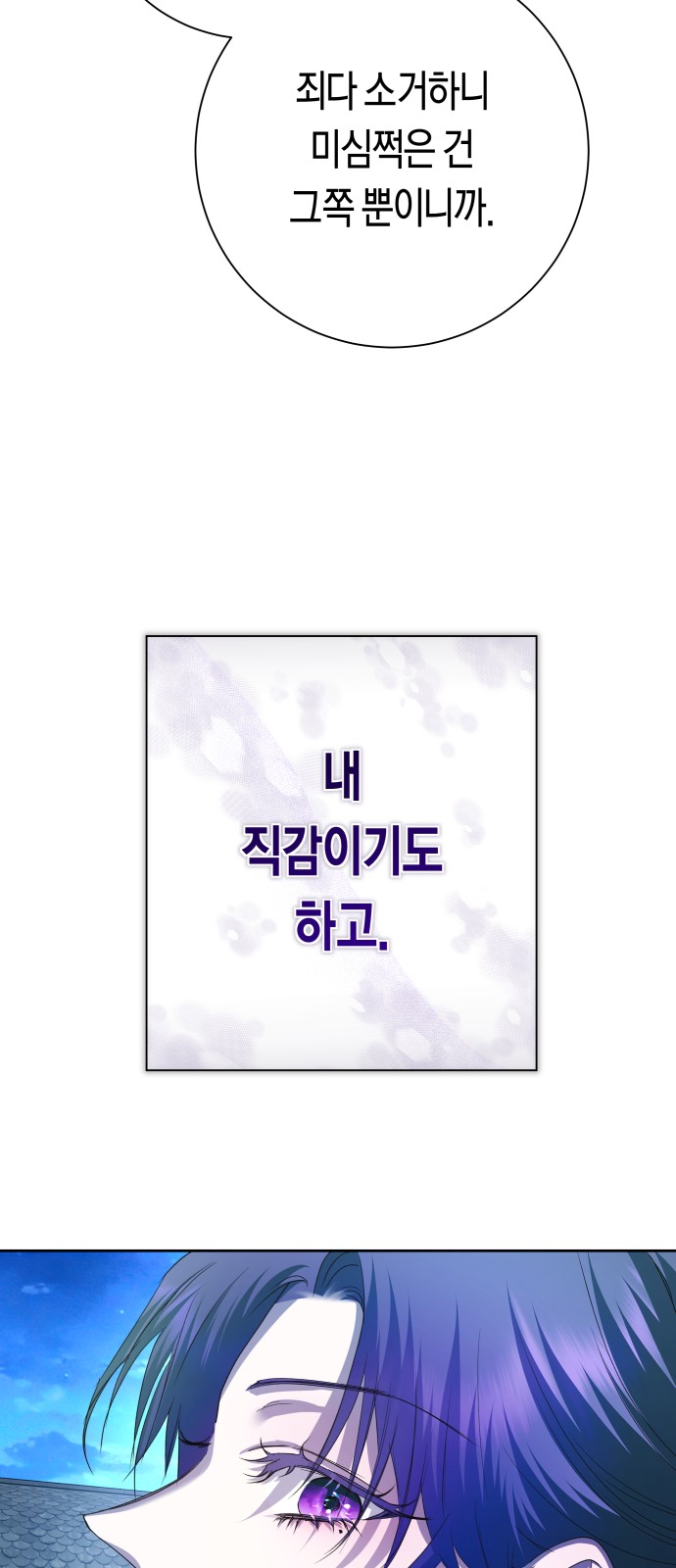 110 페이지