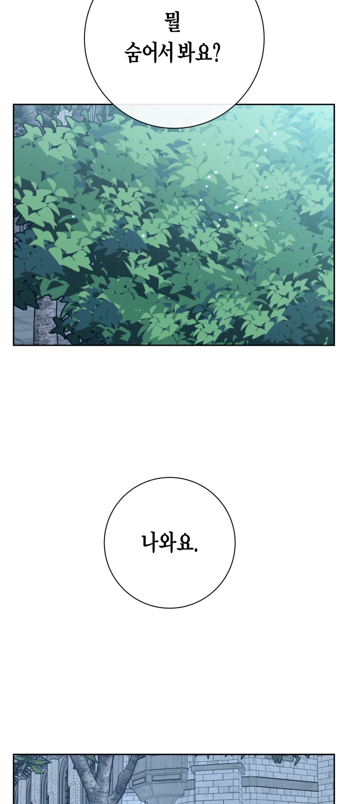 112 페이지