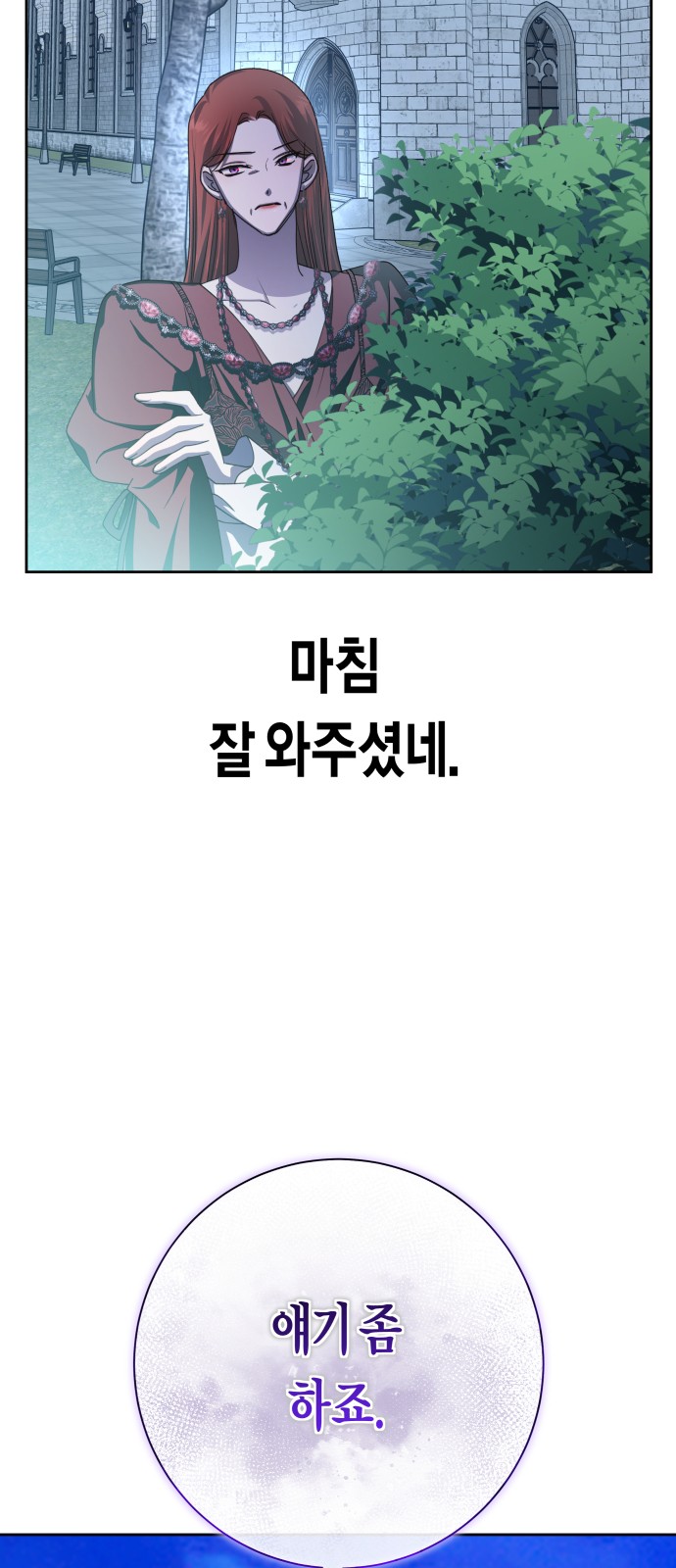 113 페이지