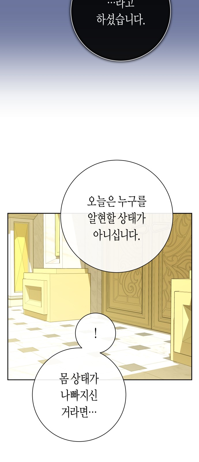 79 페이지