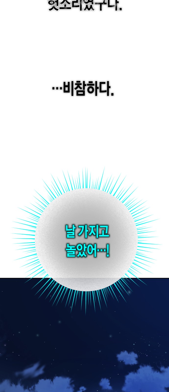 85 페이지
