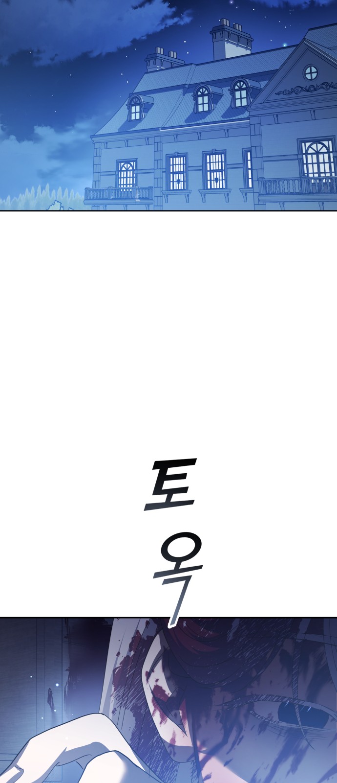 86 페이지