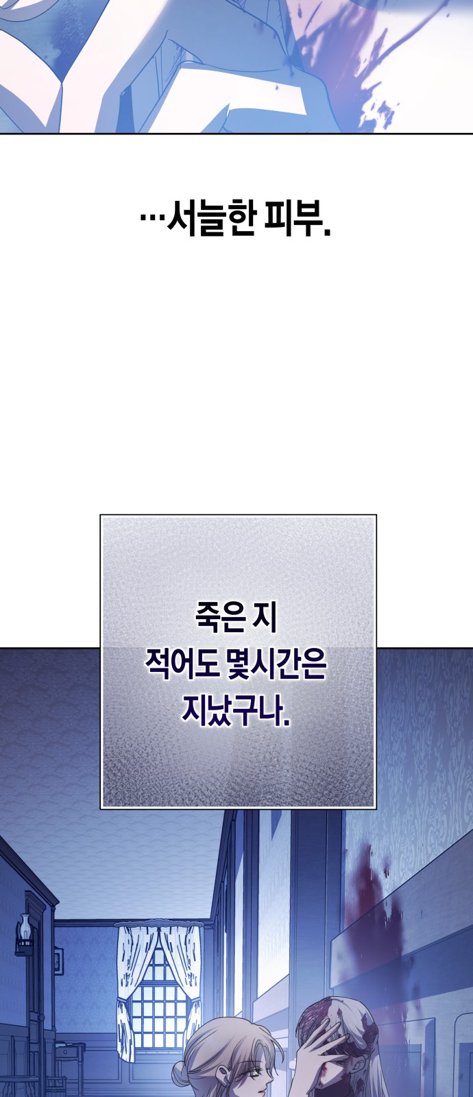 87 페이지