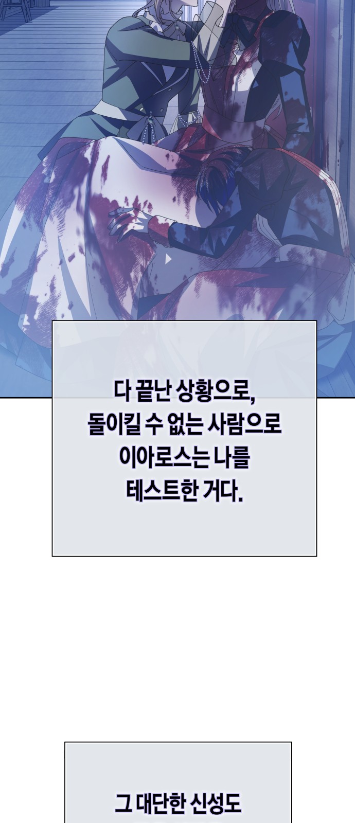88 페이지