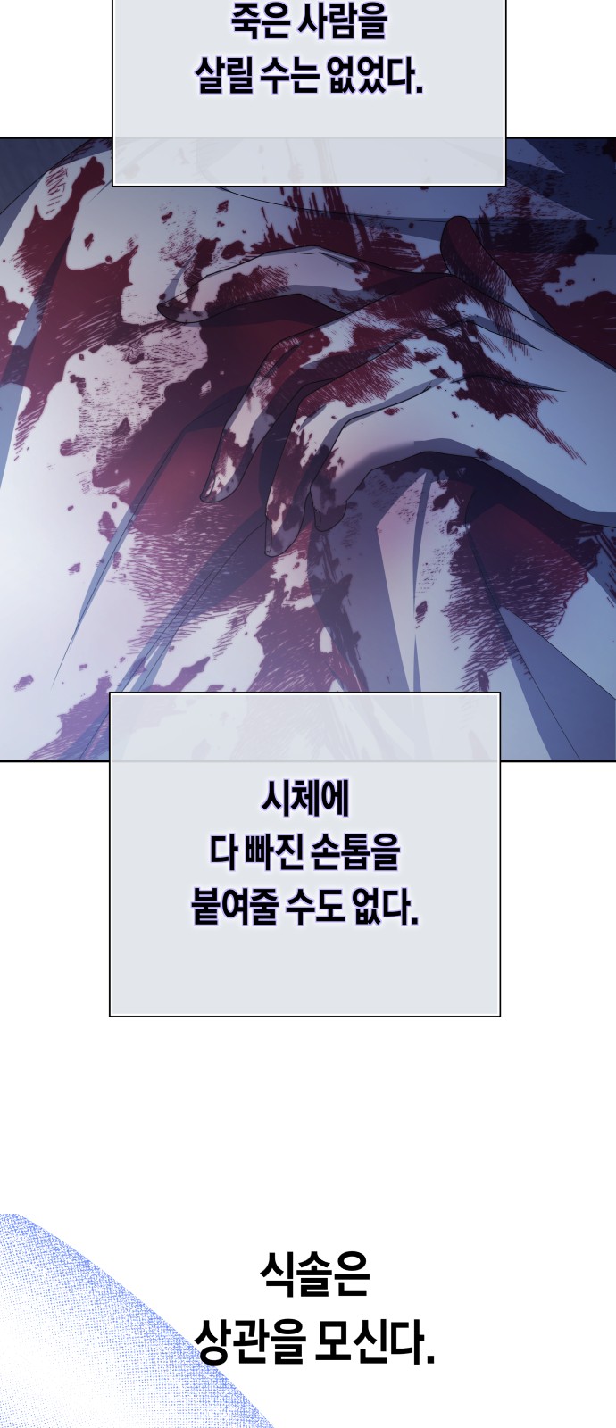 89 페이지