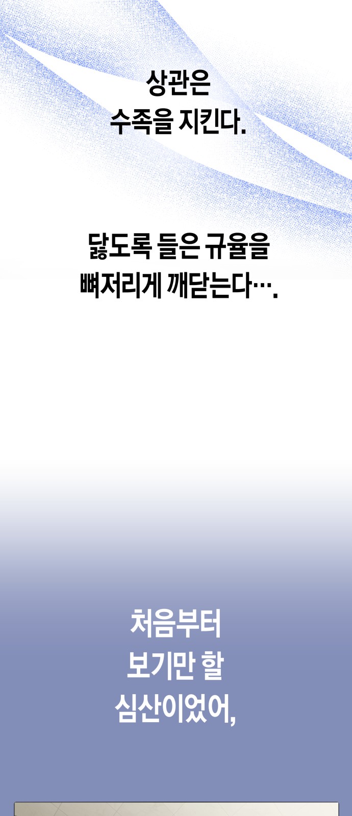 90 페이지