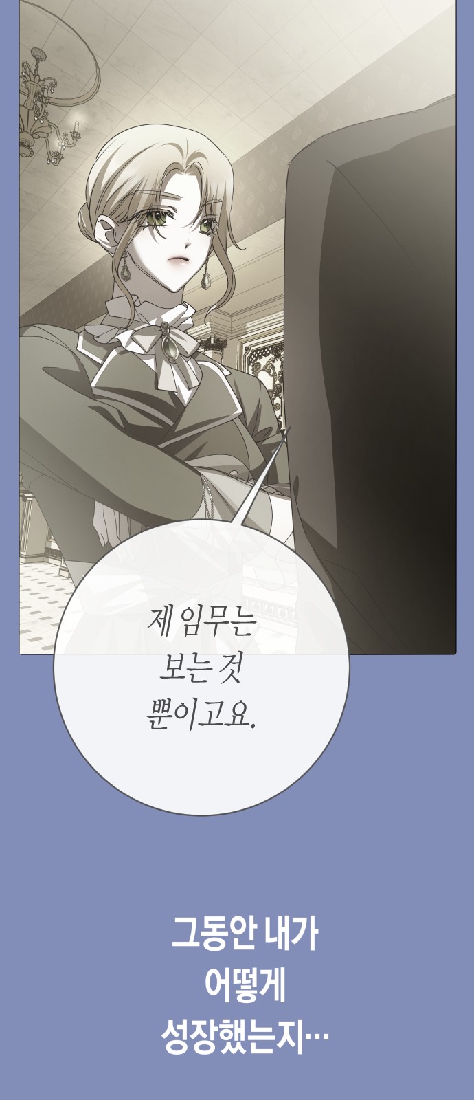 91 페이지