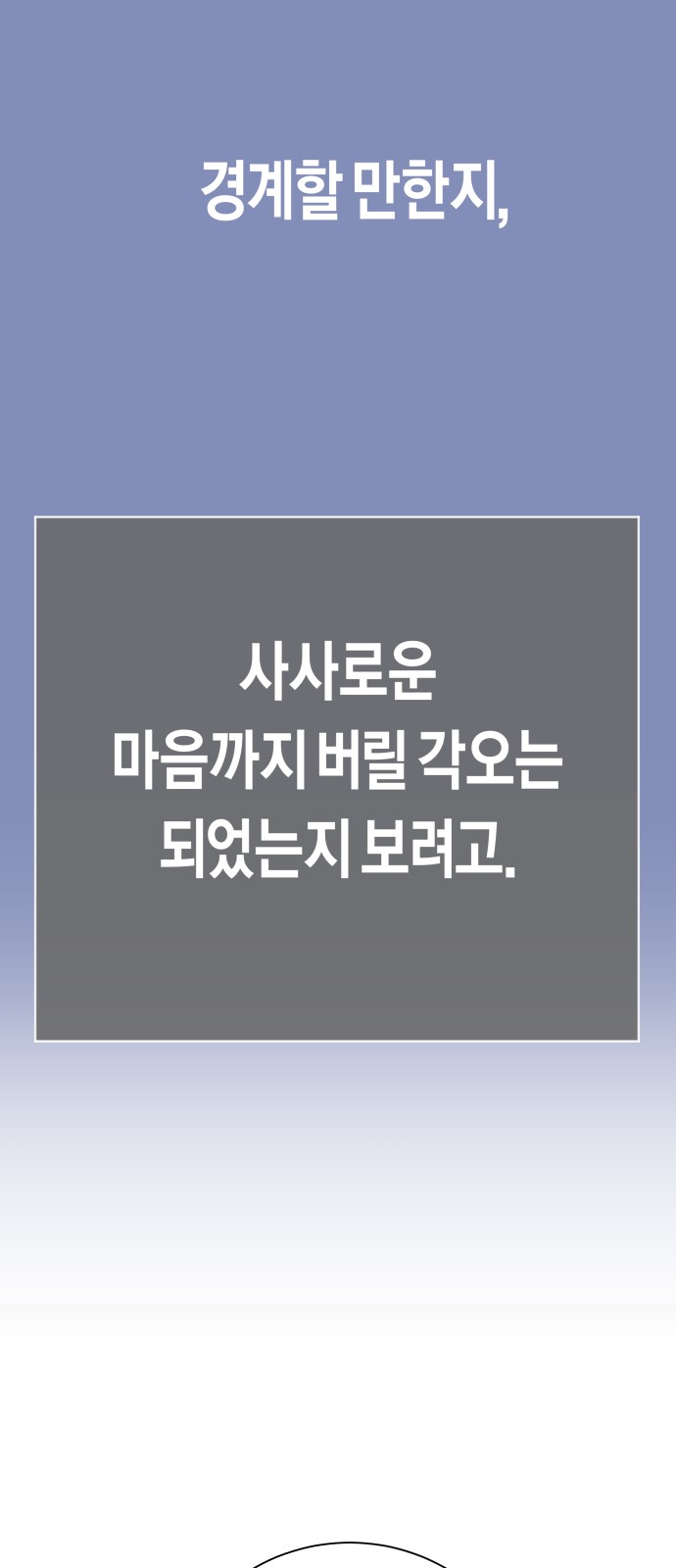 92 페이지