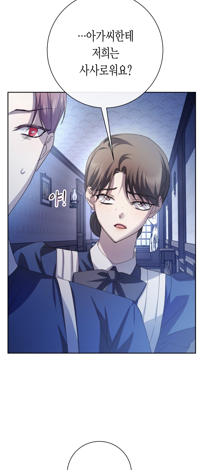 93 페이지
