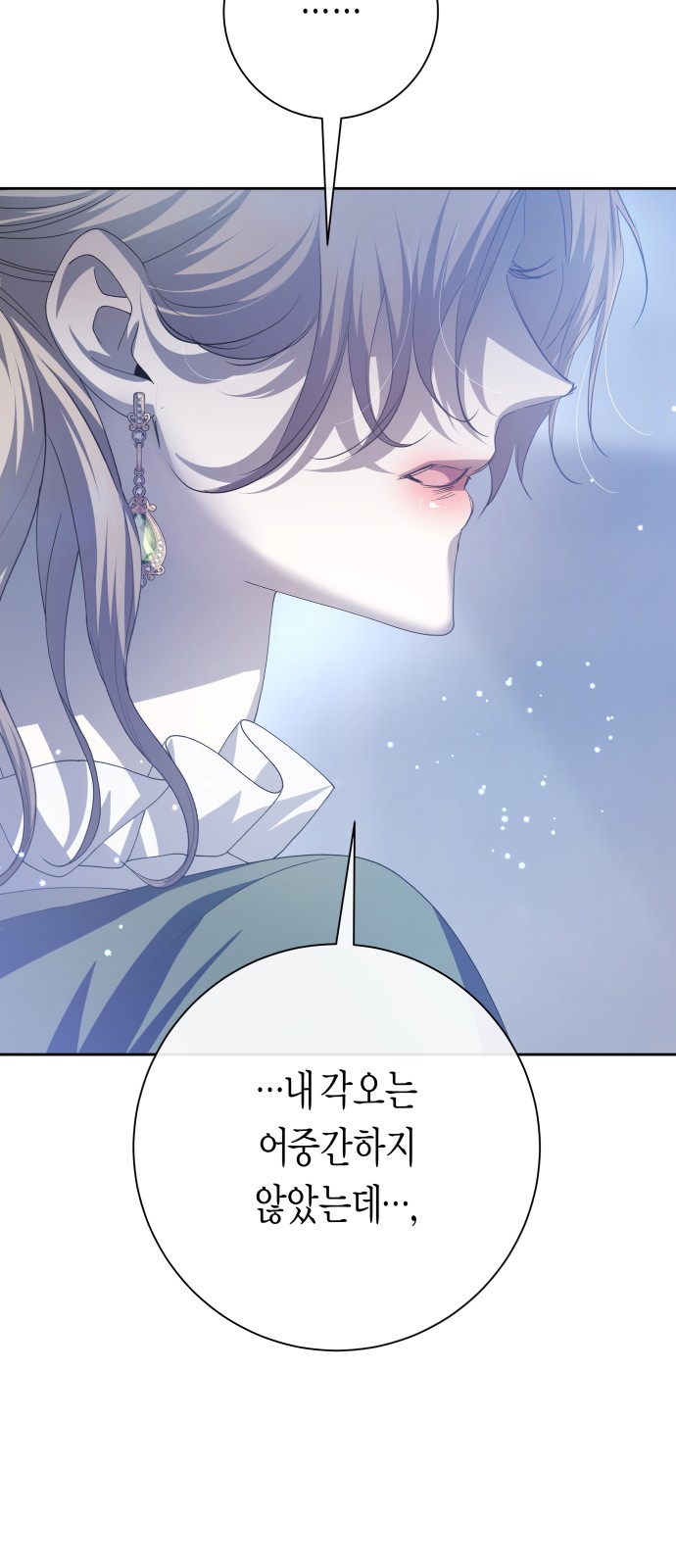 94 페이지