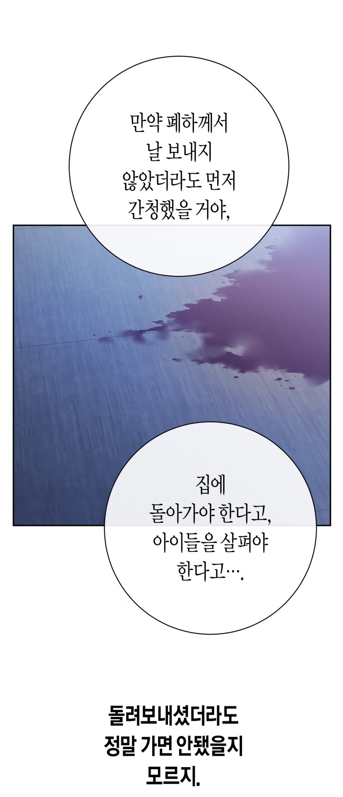 95 페이지
