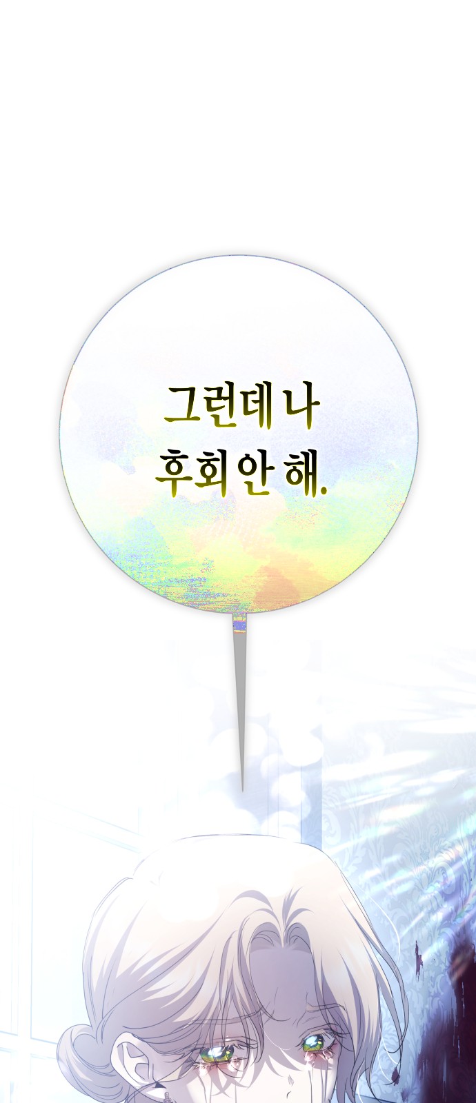 96 페이지