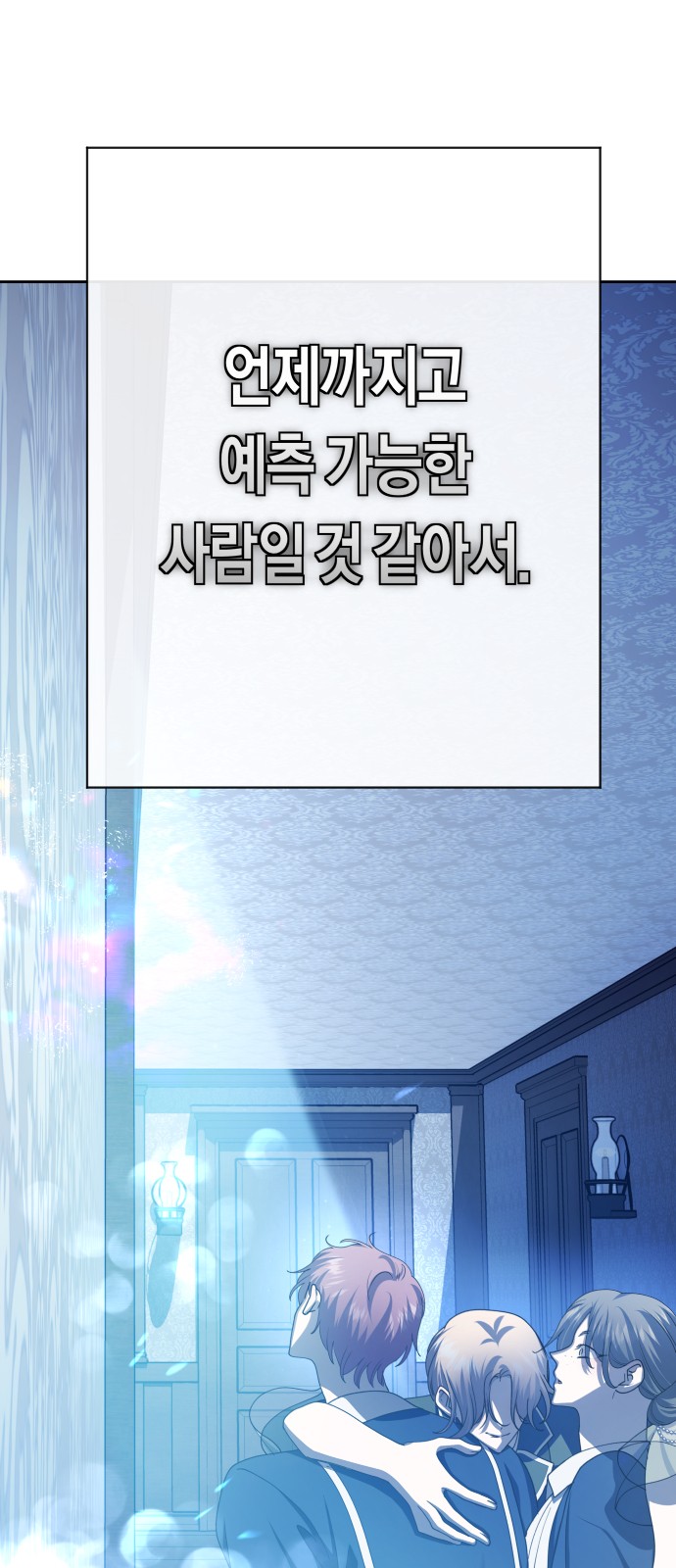 98 페이지