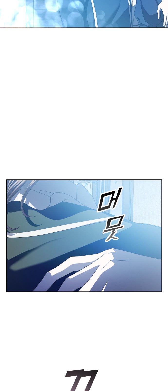 99 페이지