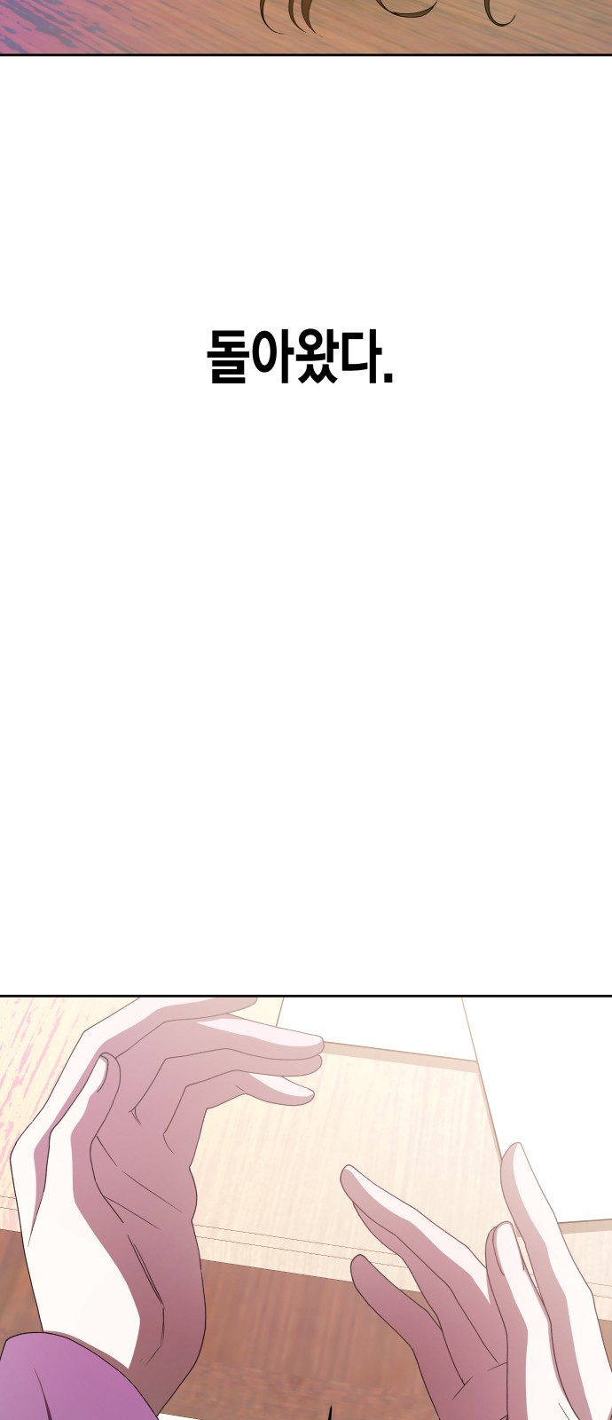 101 페이지