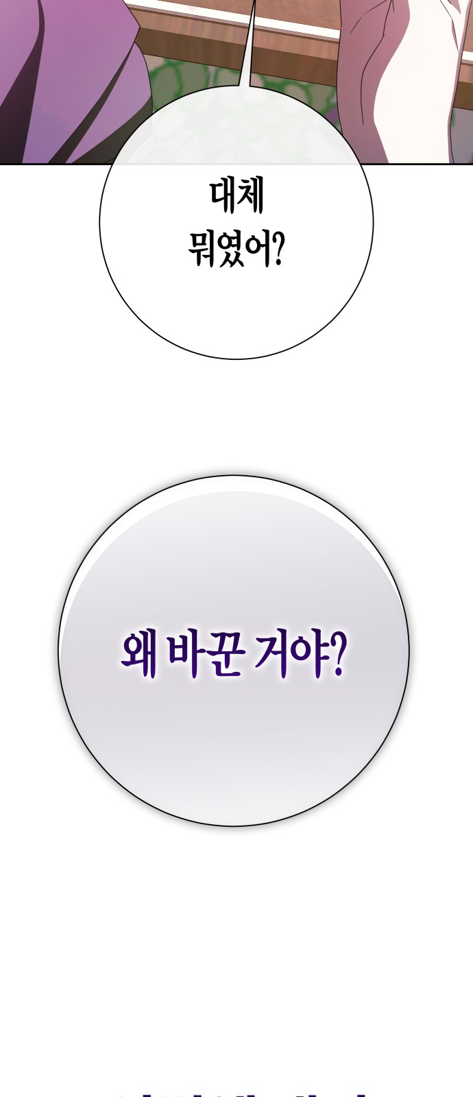 102 페이지