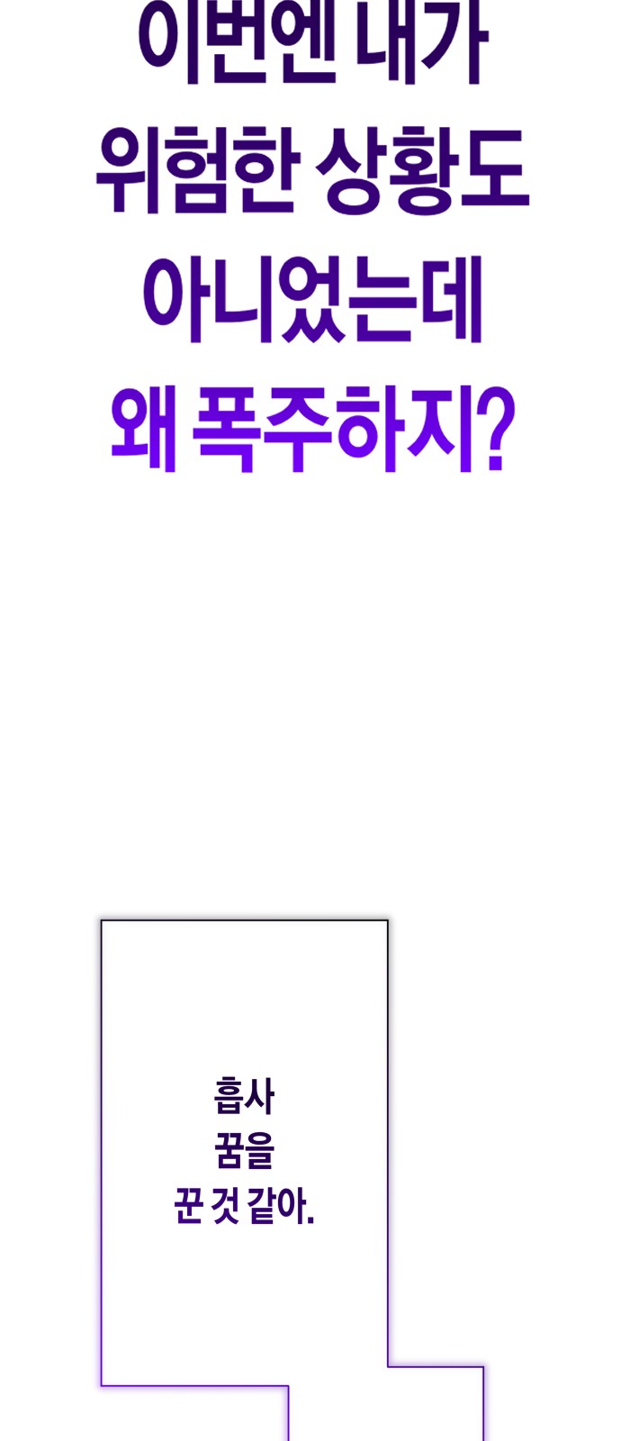 103 페이지