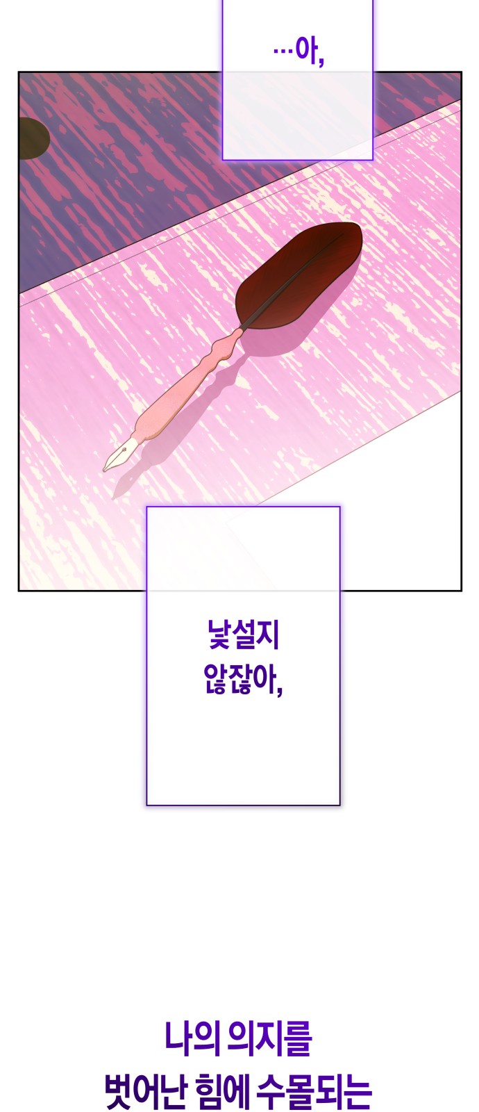 104 페이지