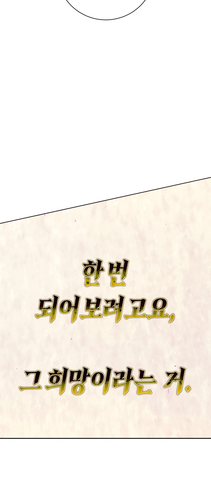107 페이지
