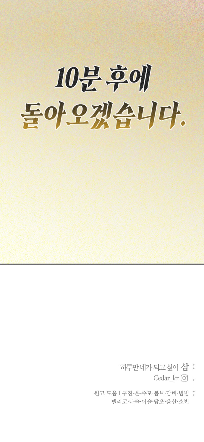 110 페이지