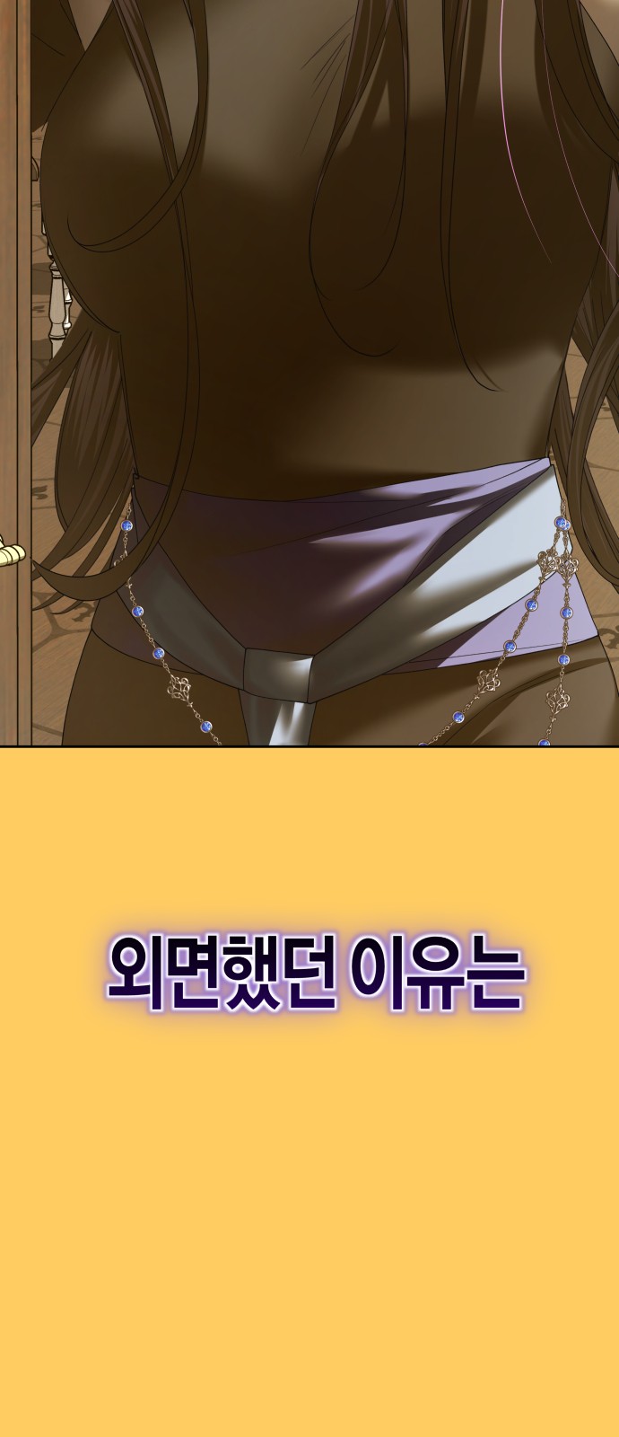 80 페이지