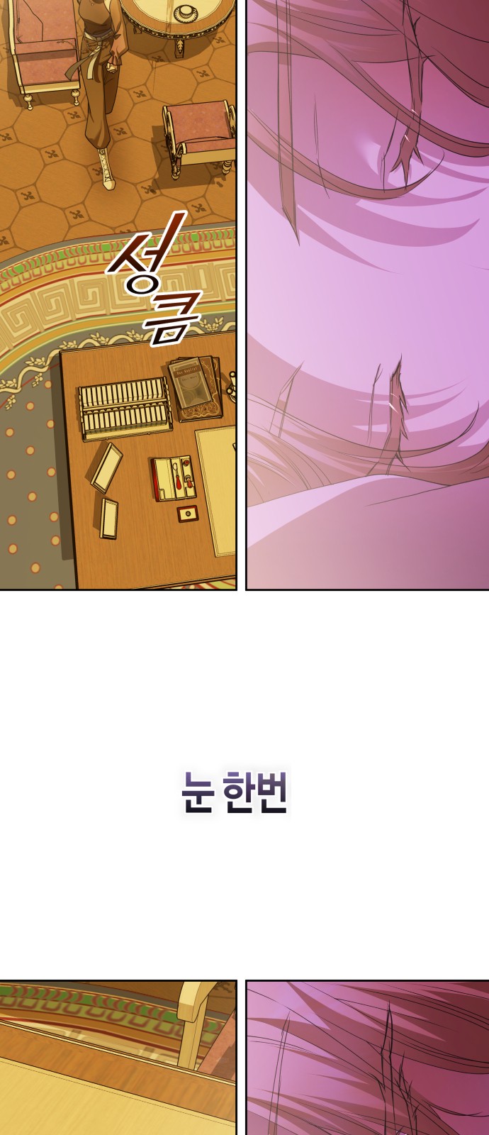 84 페이지
